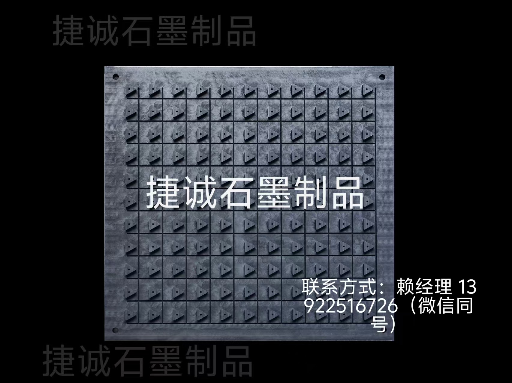 石墨制品，石墨制品加工，精密石墨件，石墨件，石墨件加工，精密石墨件生产厂家，石墨制品加工厂，石墨制品生产厂家