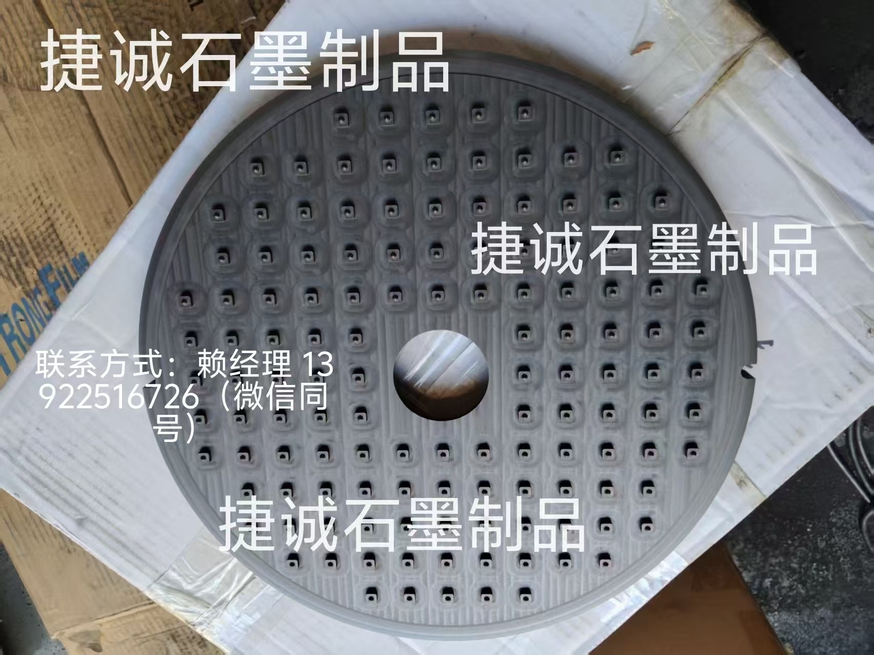 钨钢刀涂层石墨圆舟，刀具烧结石墨盘，石墨盘，高纯石墨盘，石墨圆盘，石墨烧结盘，石墨盘加工，铜管烧结石墨盘，石墨盘生产厂家，刀具烧结石墨盘生产厂家