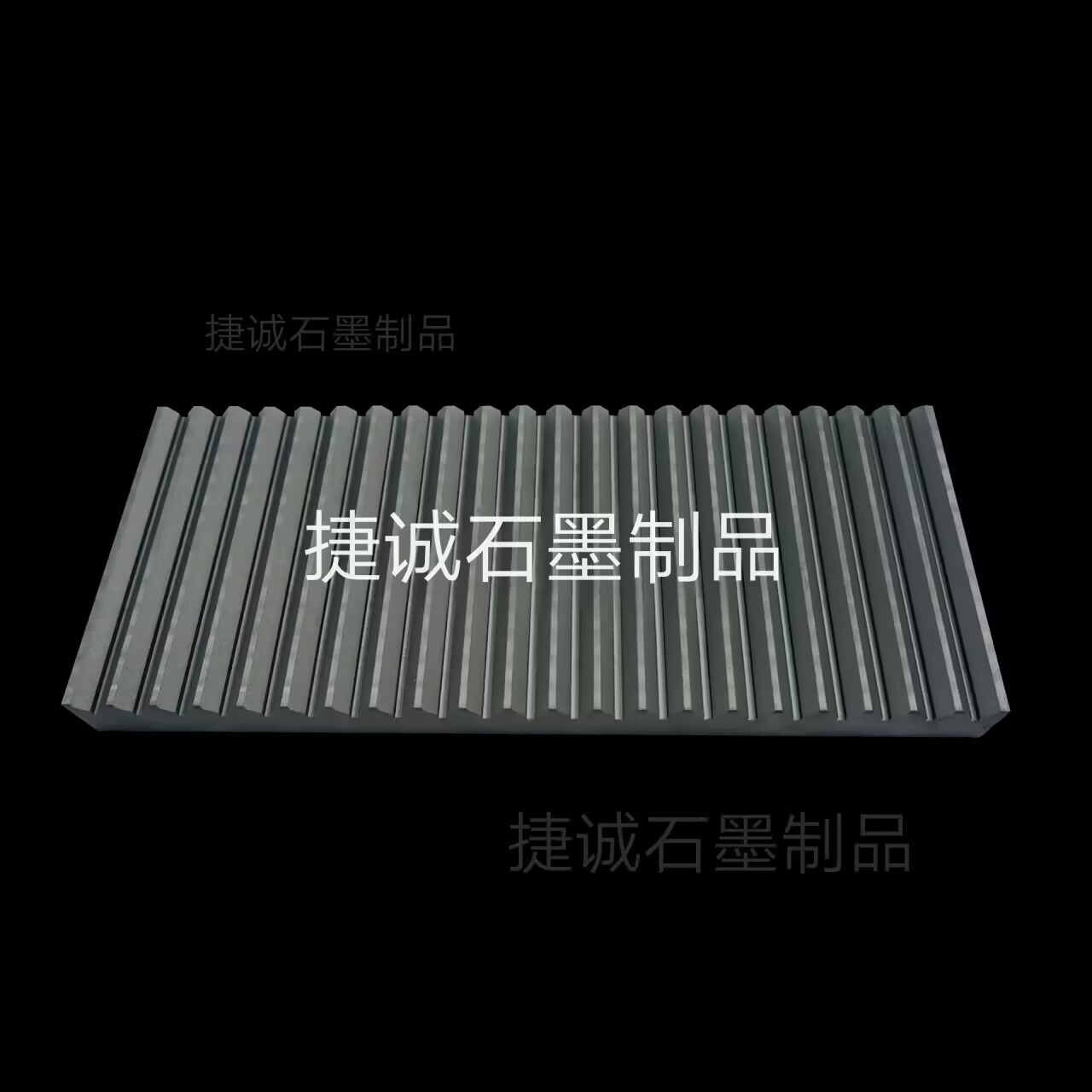 石墨舟皿，V型石墨舟皿，高纯度石墨舟皿，石墨模具，钨钢烧结用v型石墨舟皿，高纯烧结石墨制品，石墨方舟石墨舟皿，石墨舟皿生产厂家