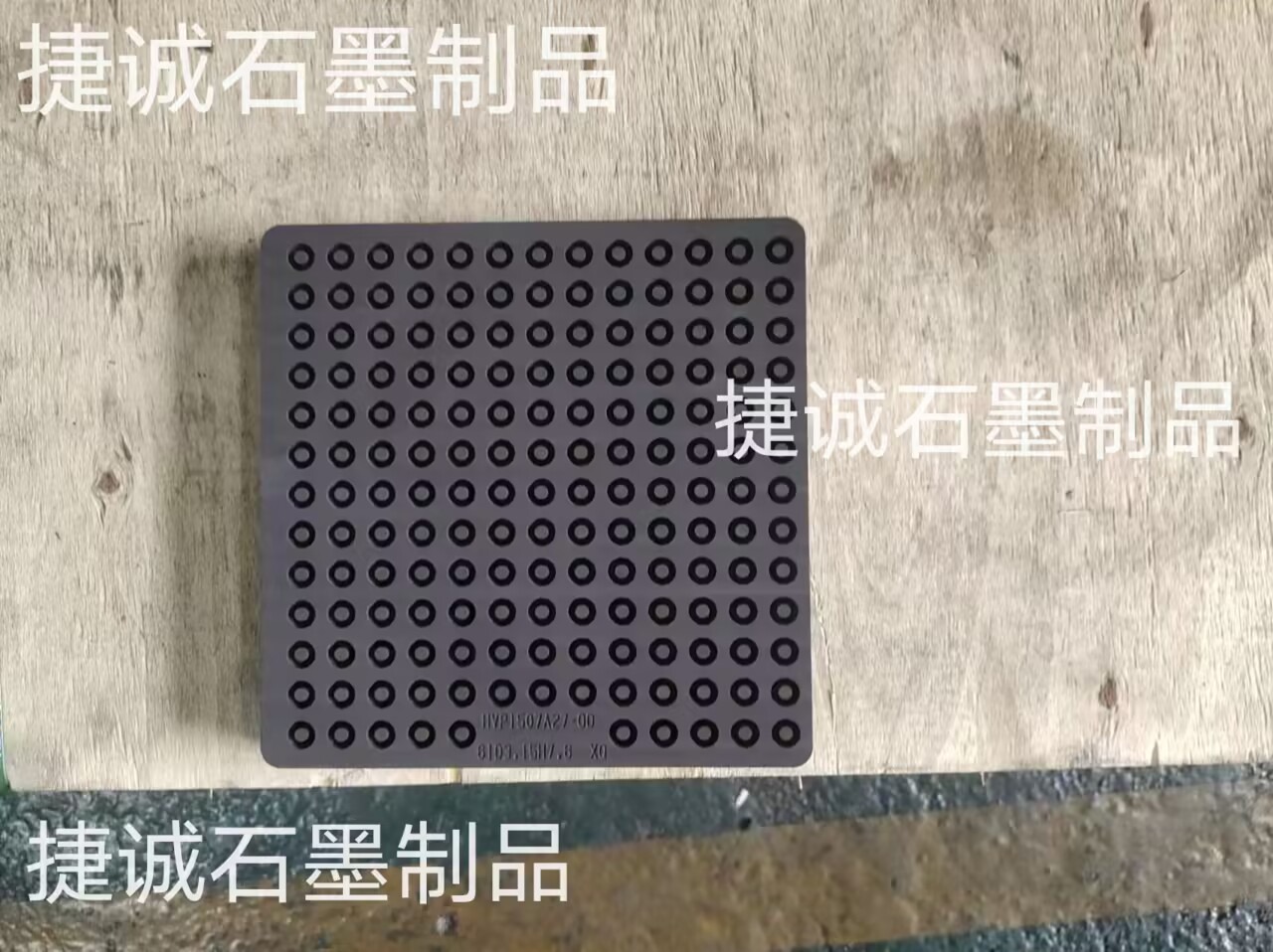 粉环烧结石墨模具，粉柱粉环烧结石墨模具，粉柱烧结石墨模具，石墨模具，石墨模具加工，烧结石墨模具。粉环烧结石墨模具加工