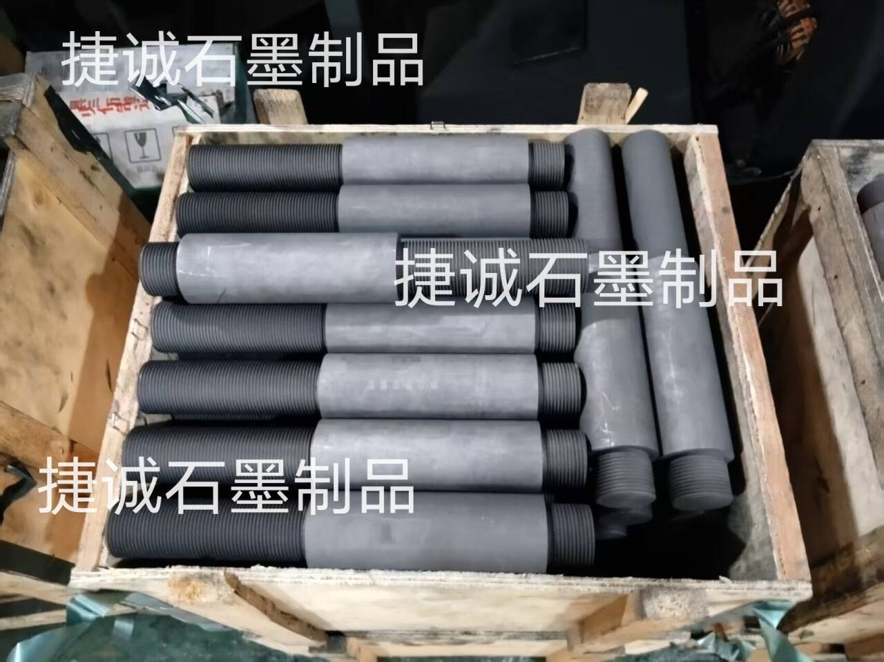 真空炉石墨导电杆，真空炉石墨配件，真空炉石墨件，真空炉石墨配件石墨导电杆，真空炉石墨件加工，真空炉石墨导电杆生产厂家