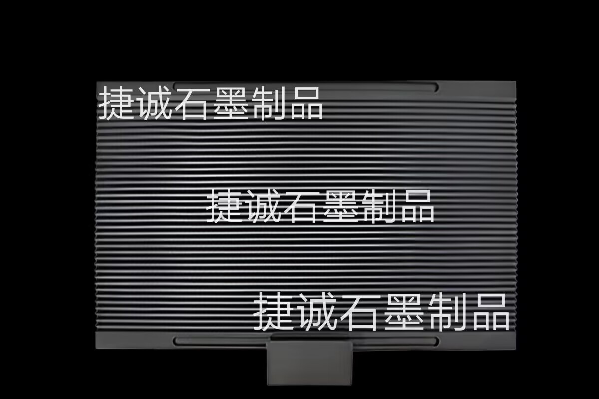 v型双向斜槽石墨舟皿，V型石墨舟皿，钨钢烧结用v型石墨舟皿，高强度石墨舟皿 ，石墨舟皿，高纯石墨舟皿，石墨舟皿生产厂家