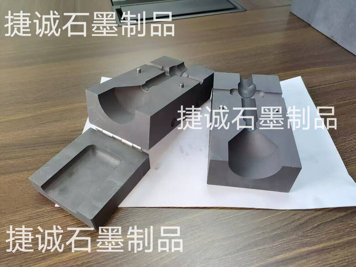 高压电缆热缩焊接模具，放热焊石墨模具，接地焊接石墨模具，石墨放热焊接模具，防雷接地专用耐高温焊接石墨模具 ，石墨模具，高压电缆热缩焊接模具生产厂家