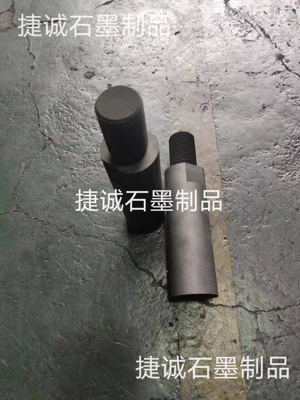 真空炉石墨立柱，真空炉石墨件石墨立柱，真空炉石墨件，真空炉石墨配件石墨立柱，真空炉石墨配件，真空炉石墨件加工，真空炉石墨发热元件，真空炉石墨件生产厂家