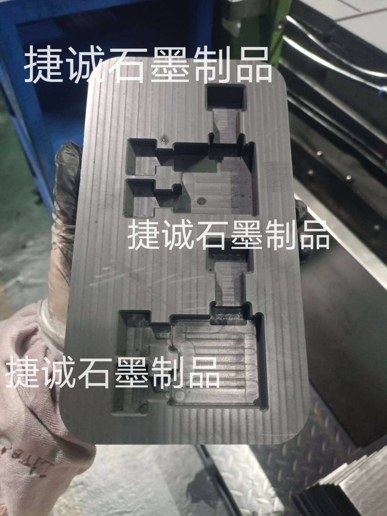 石墨模具，高纯石墨模具，石墨治具，石墨夹具，VC石墨模具，封装石墨模具，石墨模具加工，高纯石墨模具加工厂，石墨模具生产厂家
