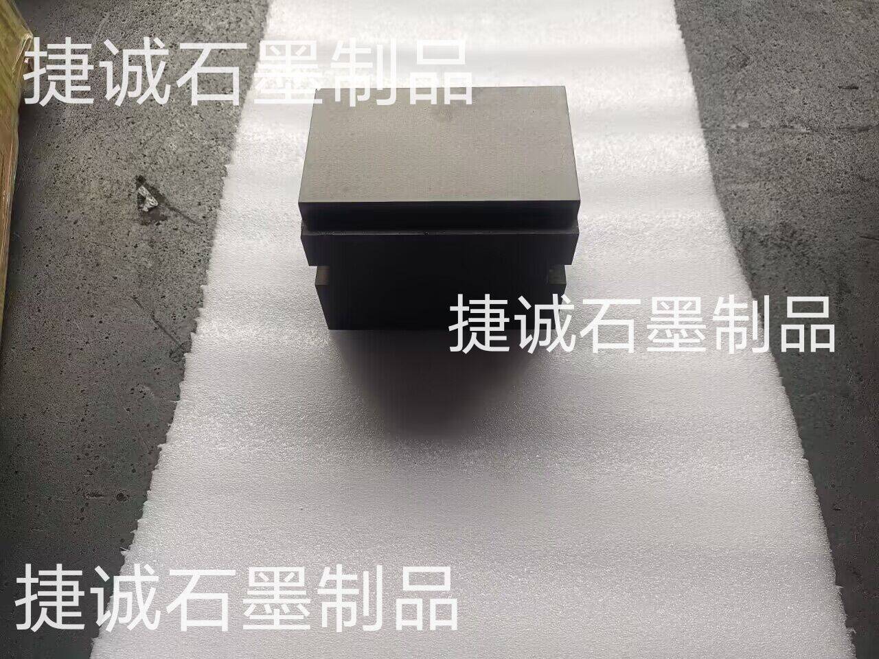 新能源铝覆镍硬排焊接石墨块，软连接石墨块，铜排软连接石墨块，抗氧化石墨块，软连接石墨块加工，软连接石墨块加工厂，抗氧化石墨快加工，抗氧化石墨块加工厂，软连接石墨块